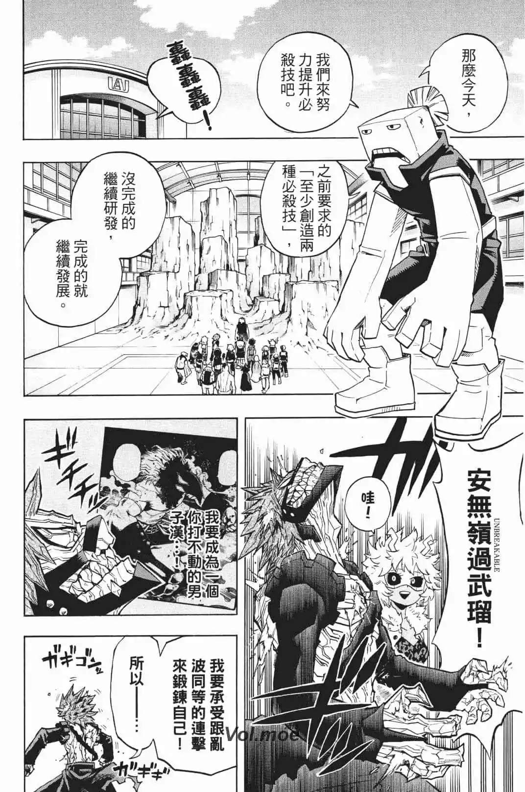 第19卷11