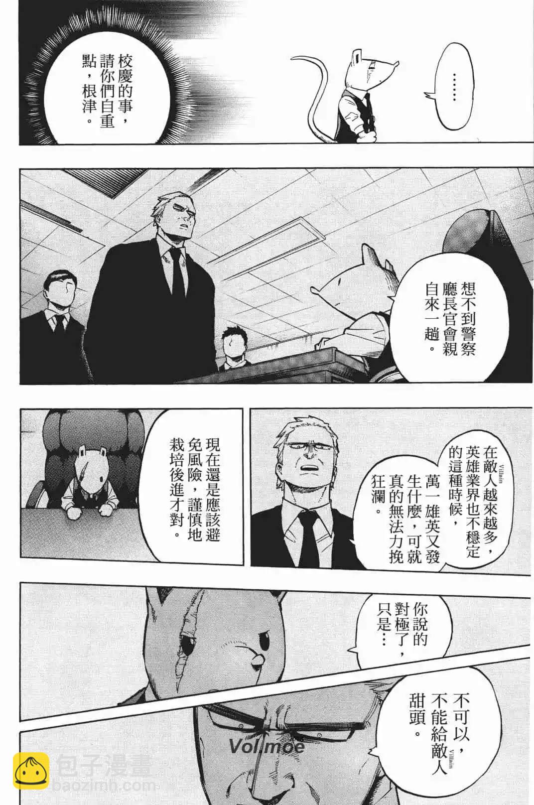 第19卷112