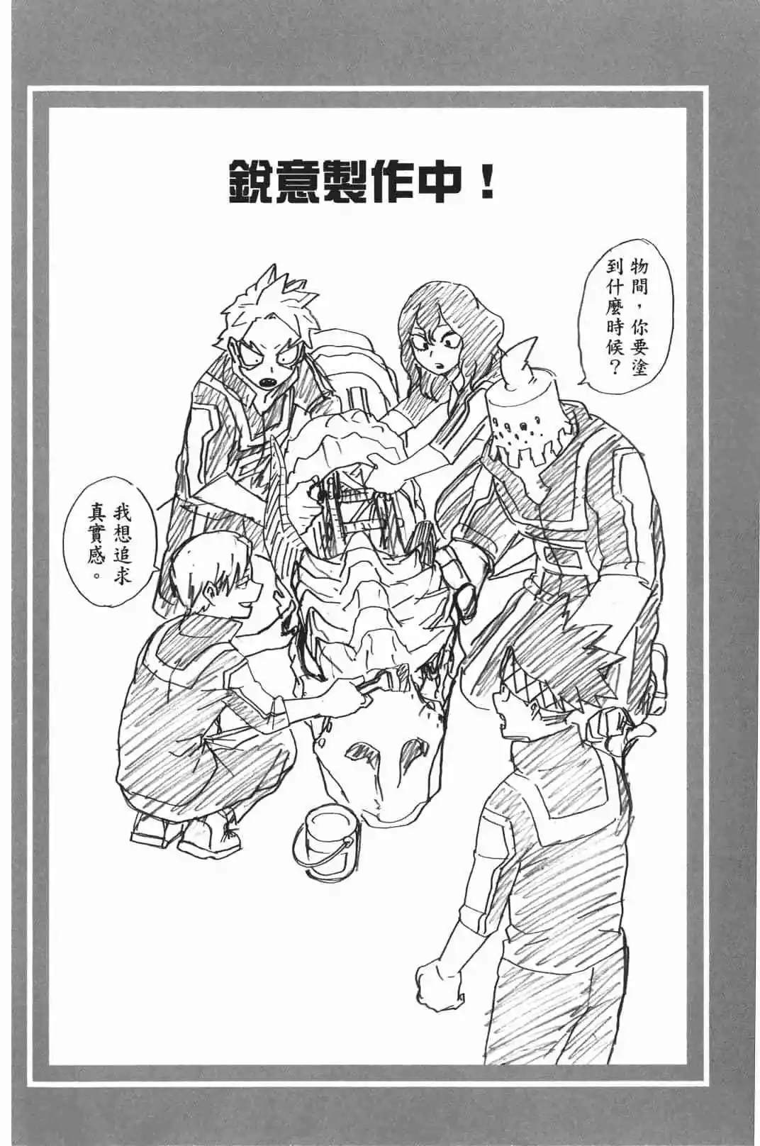 第19卷116