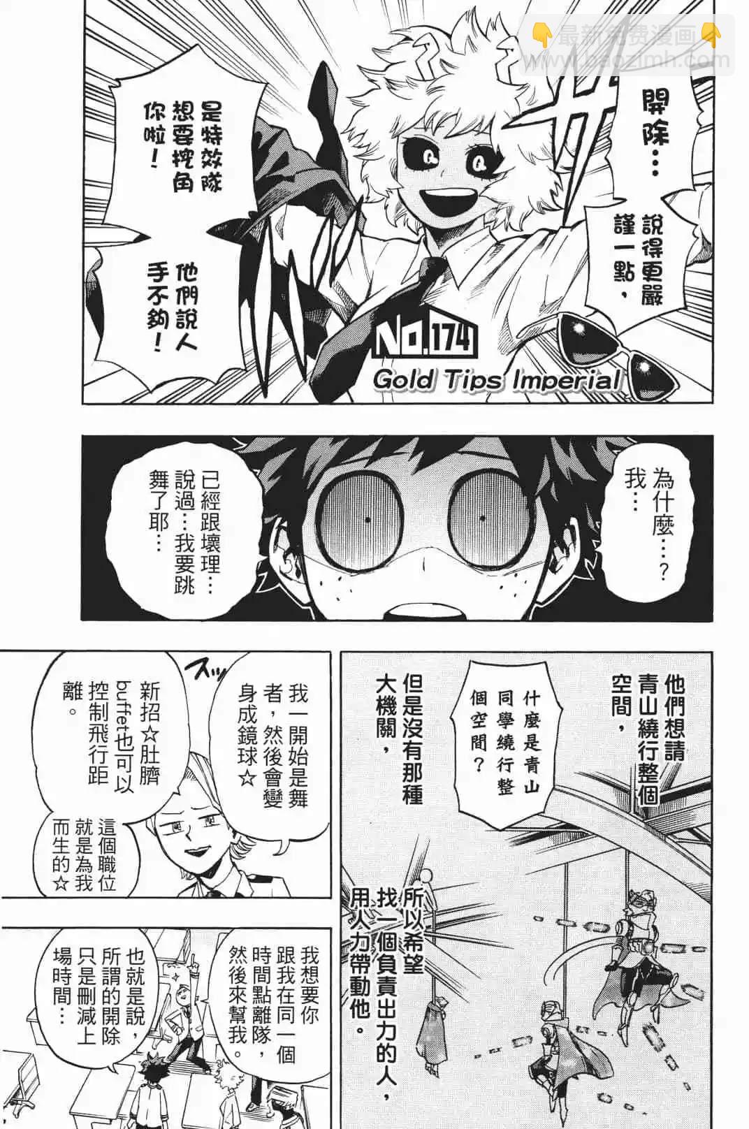 第19卷117