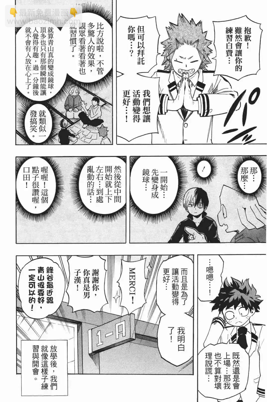 第19卷118