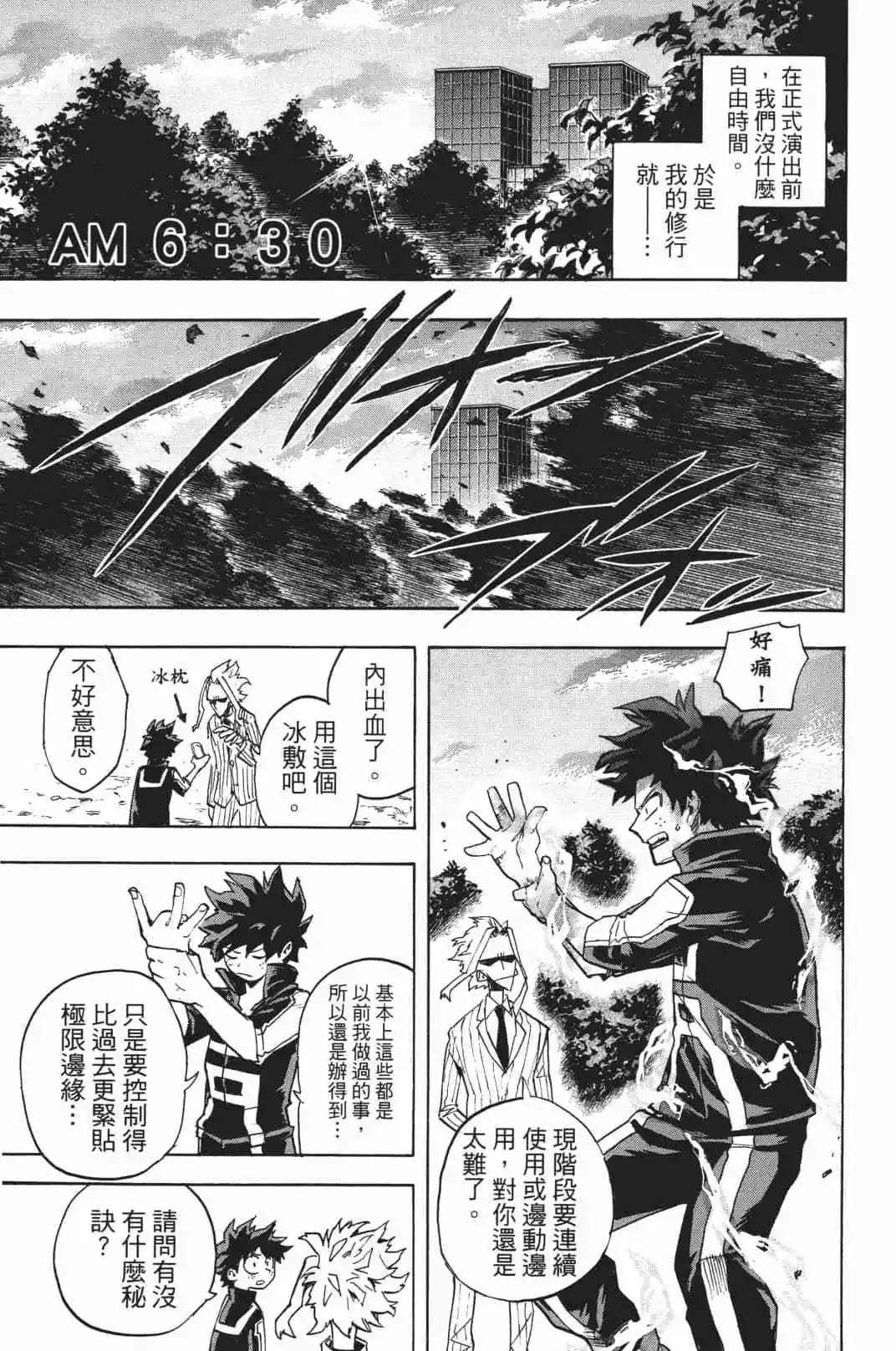 第19卷119