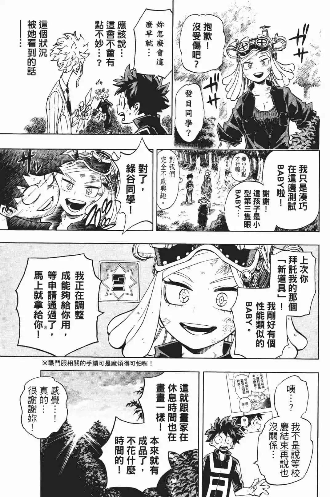 第19卷121