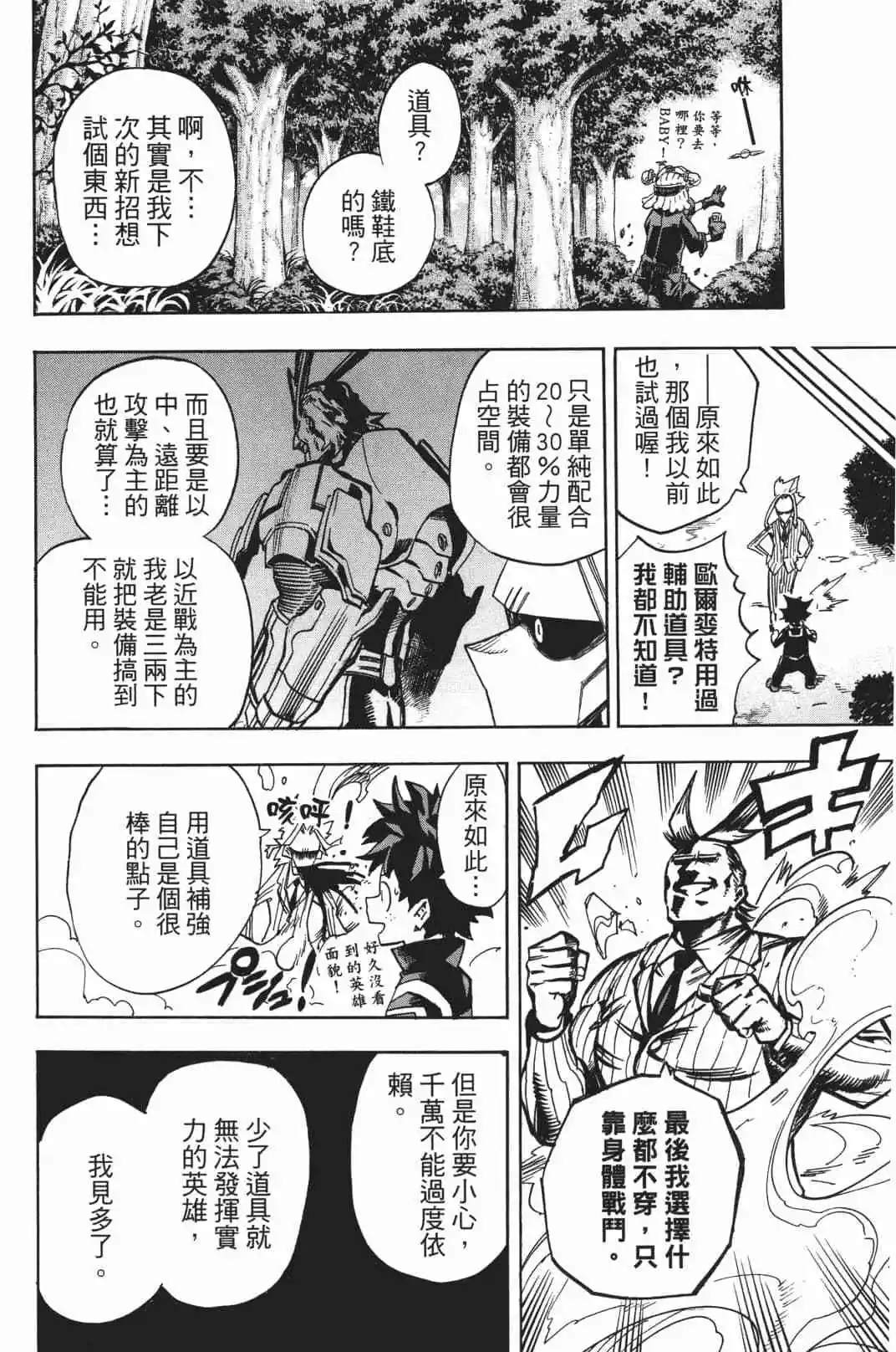 第19卷122
