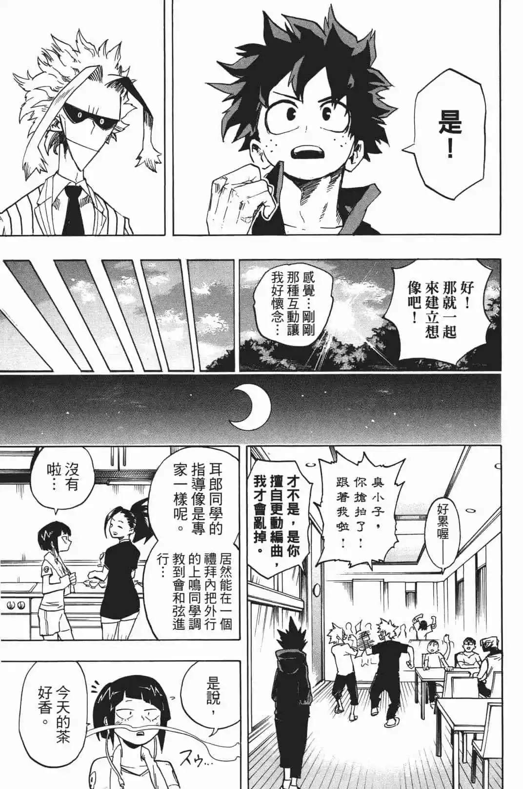 第19卷123