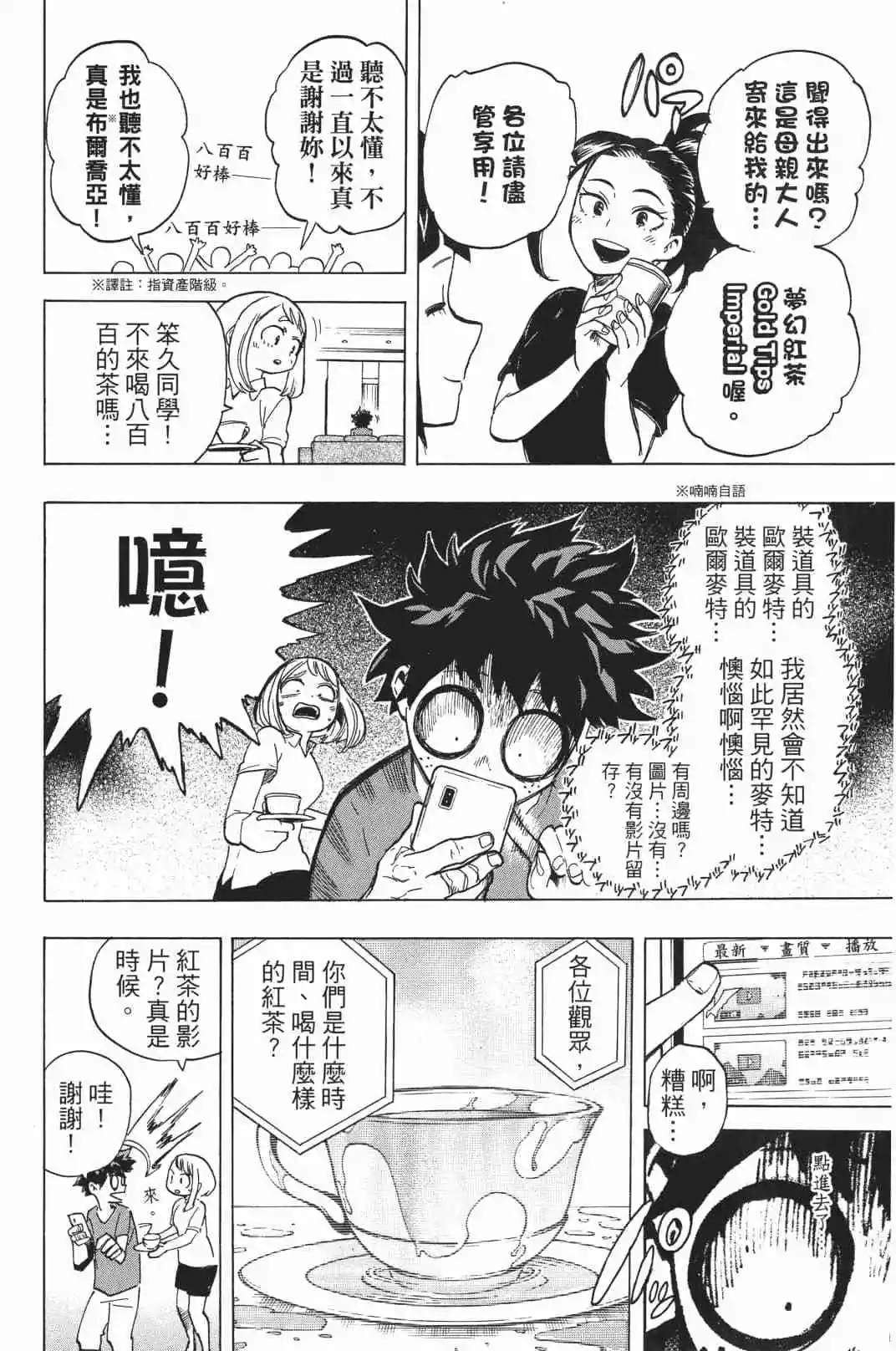第19卷124