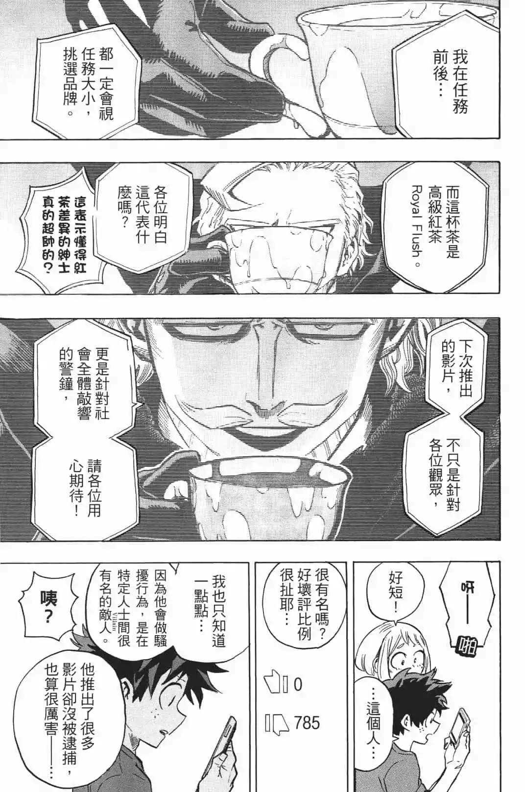 第19卷125