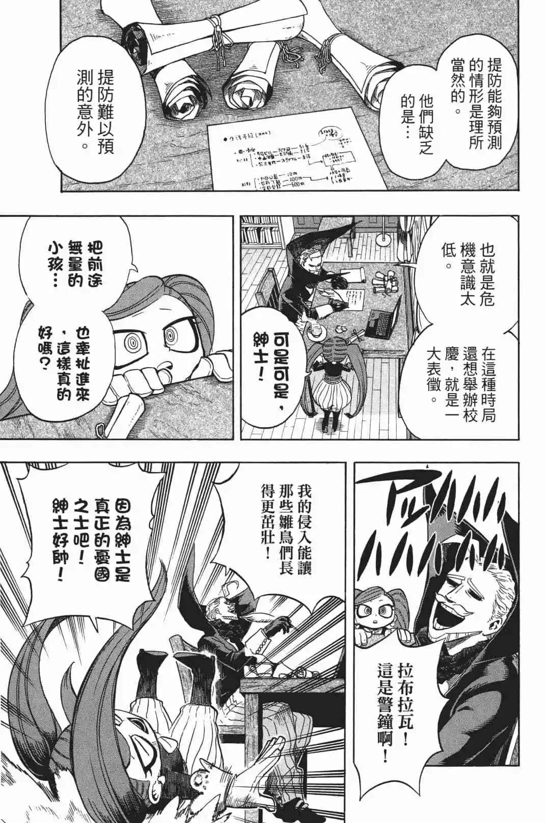第19卷127