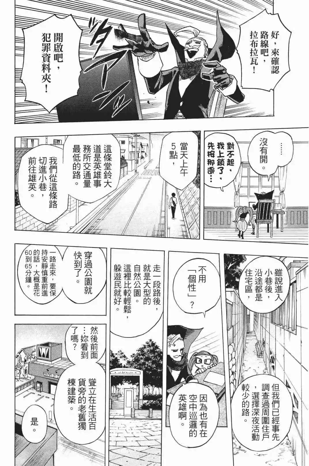 第19卷128