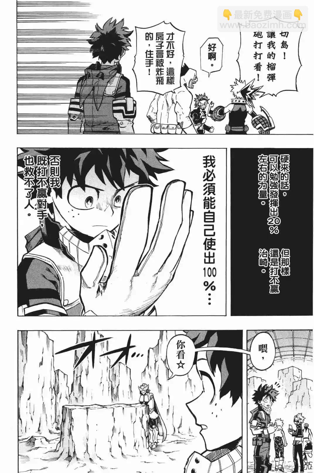 第19卷13