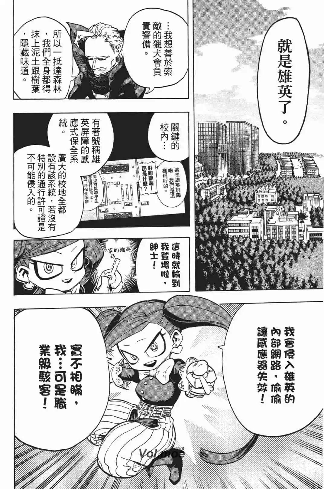 第19卷130