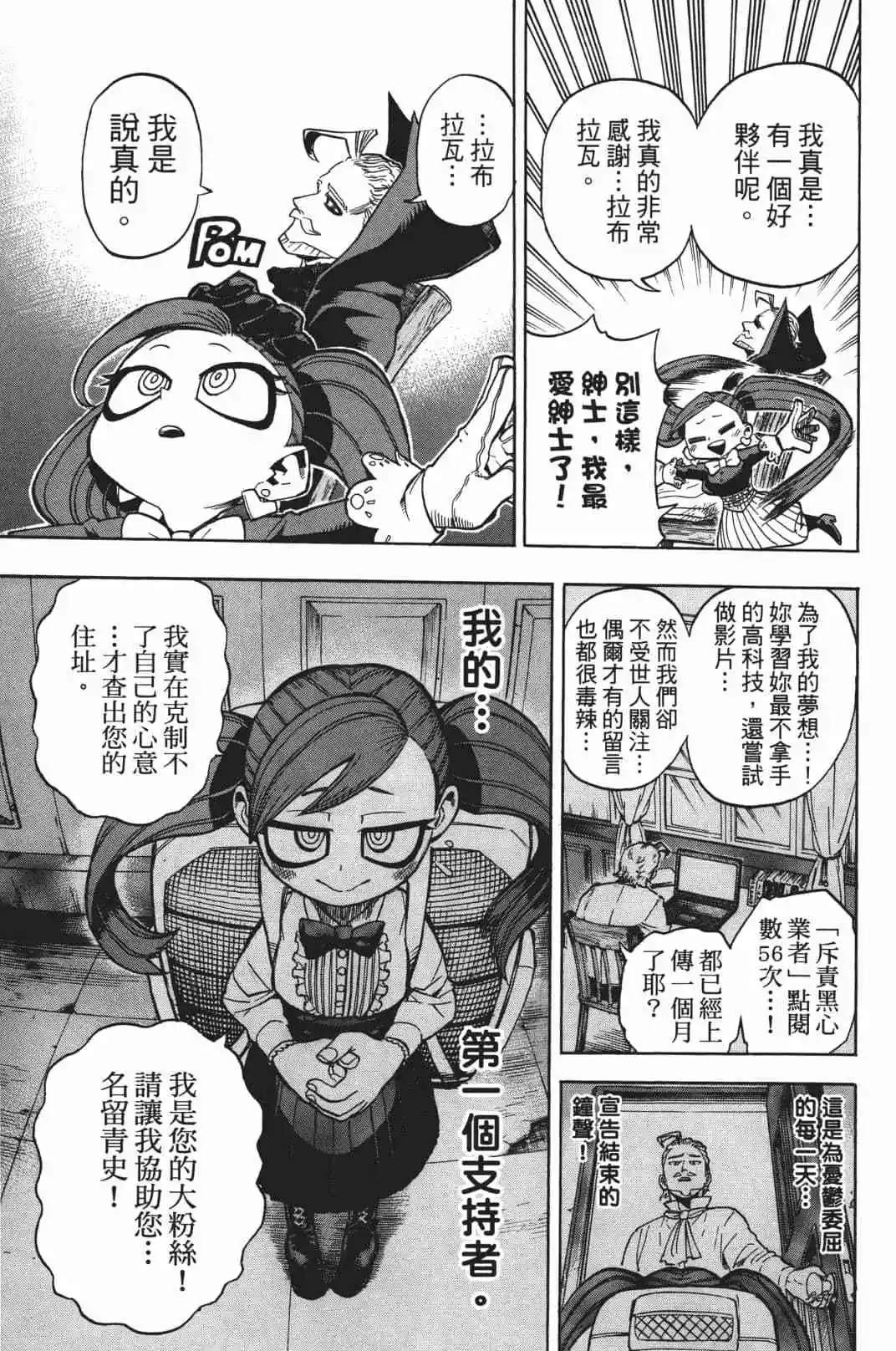 第19卷131