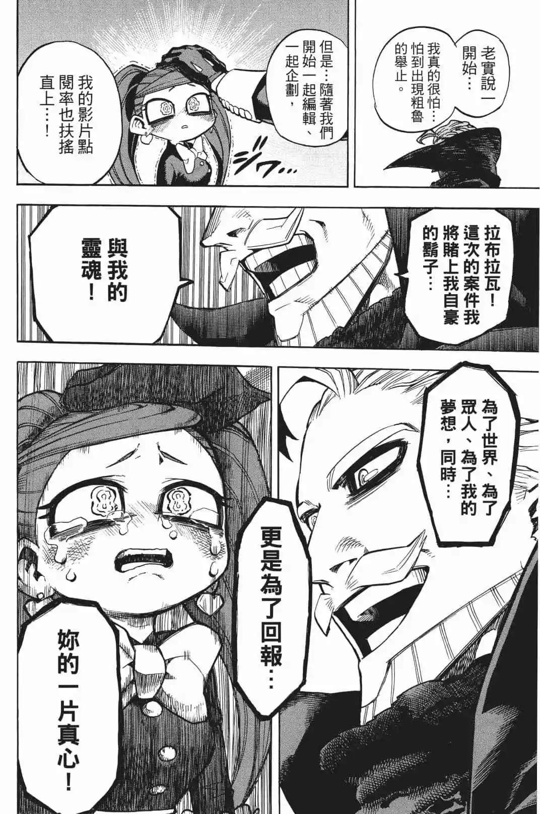 第19卷132