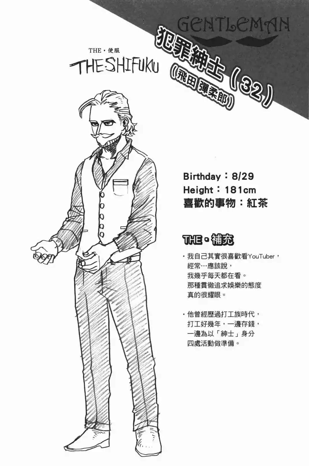 第19卷134