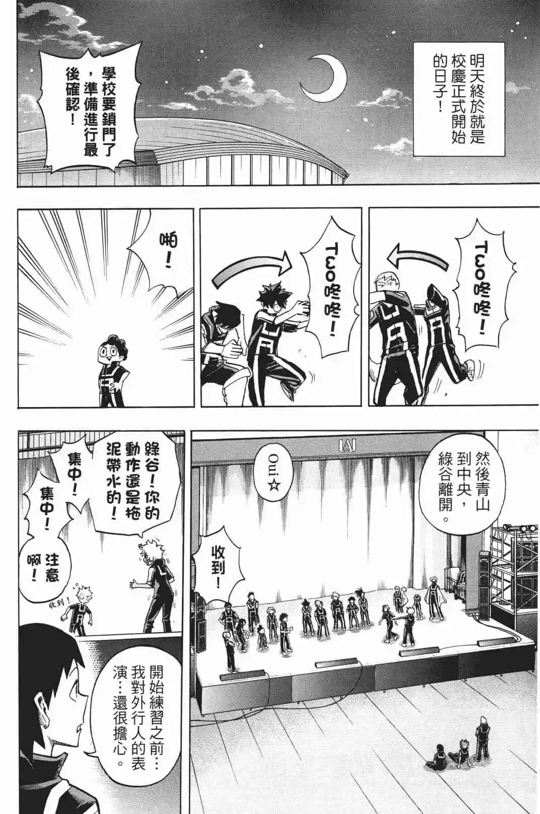 第19卷136