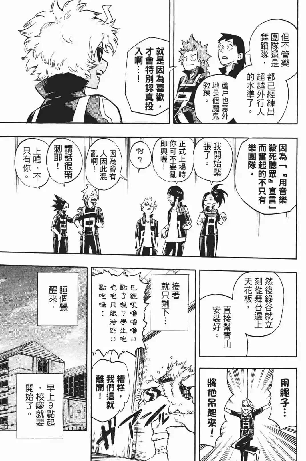 第19卷137