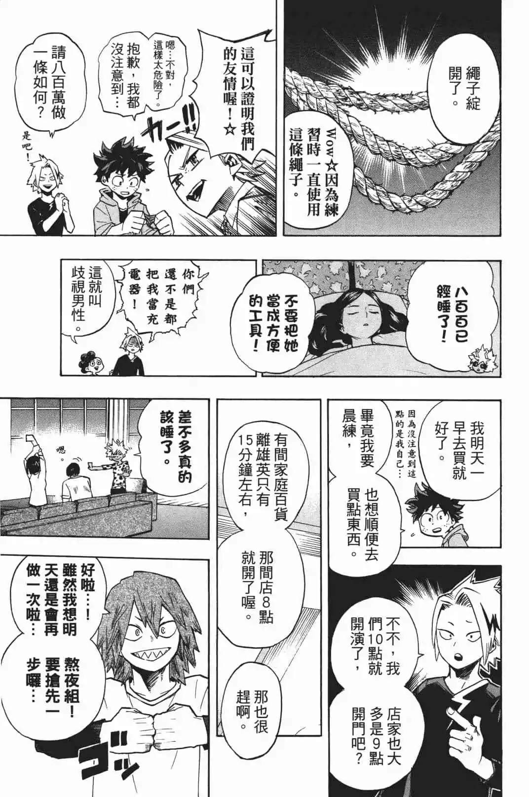 第19卷139