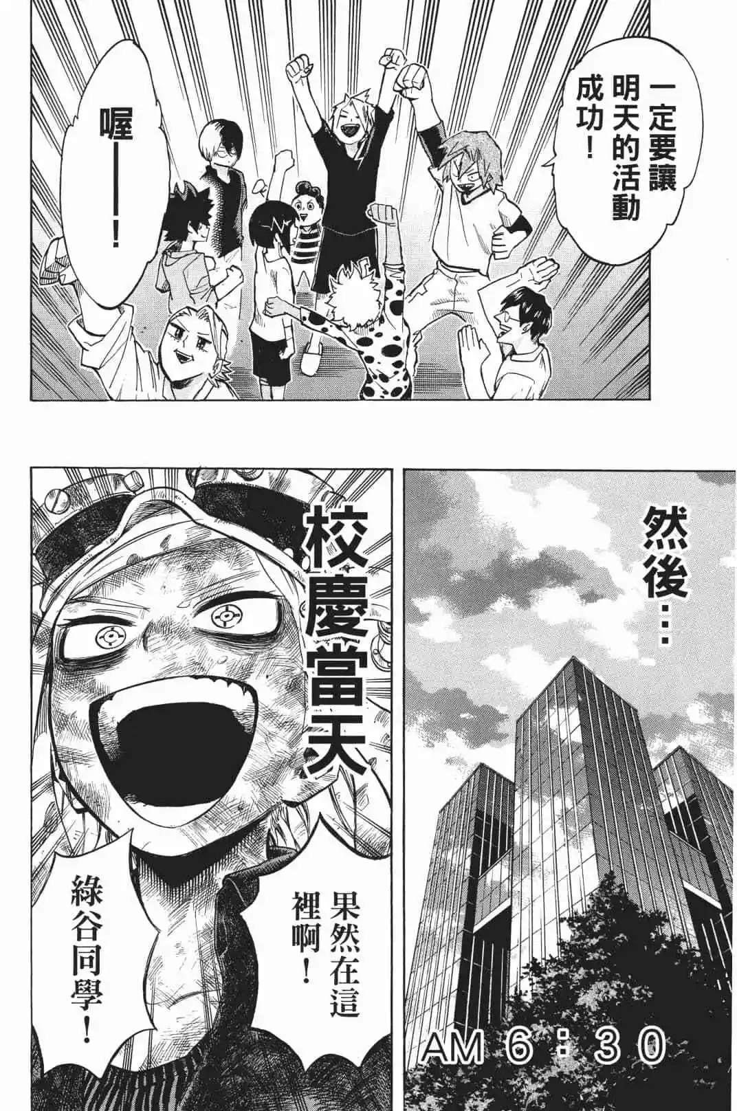 第19卷140