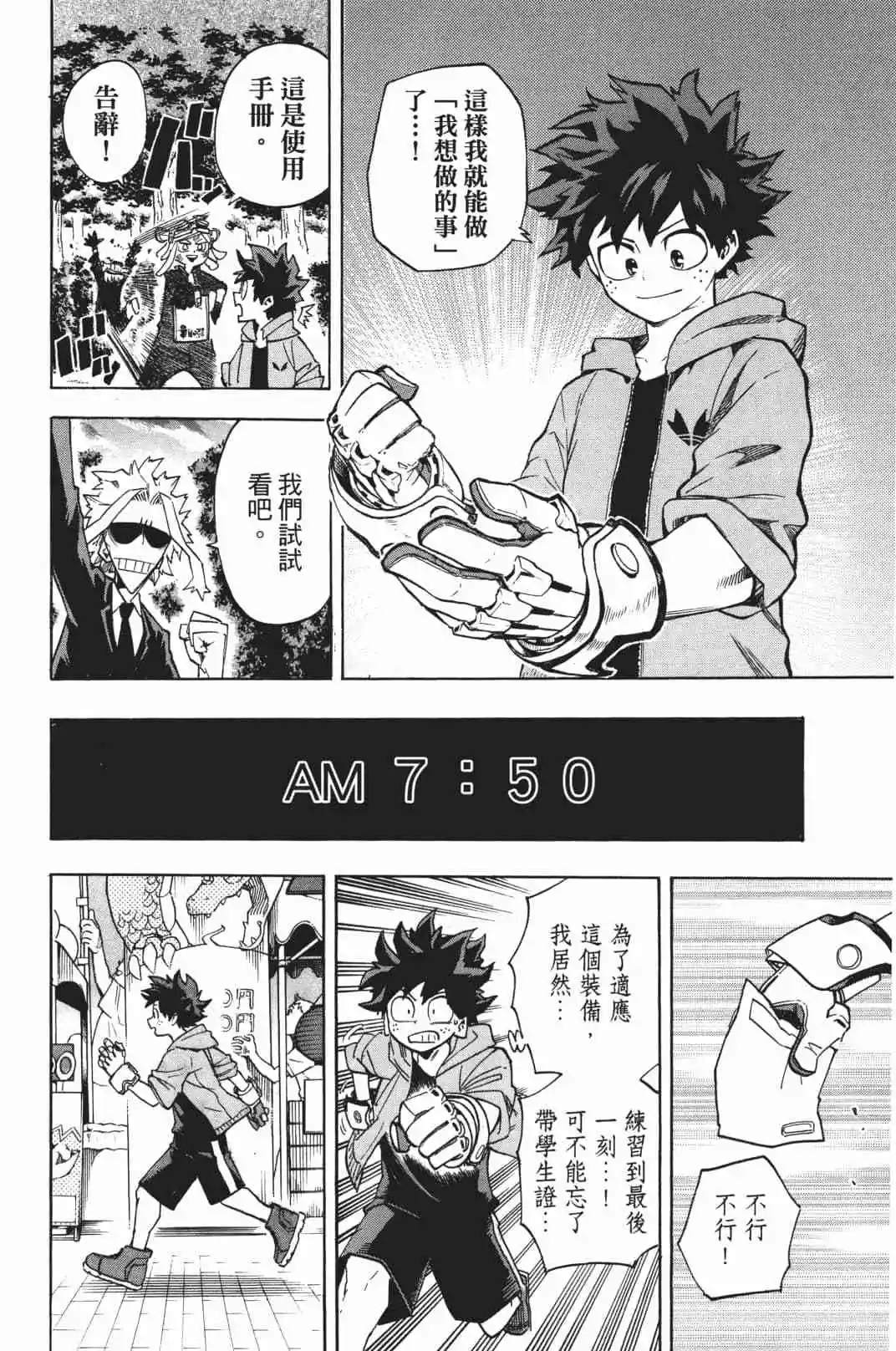 第19卷142