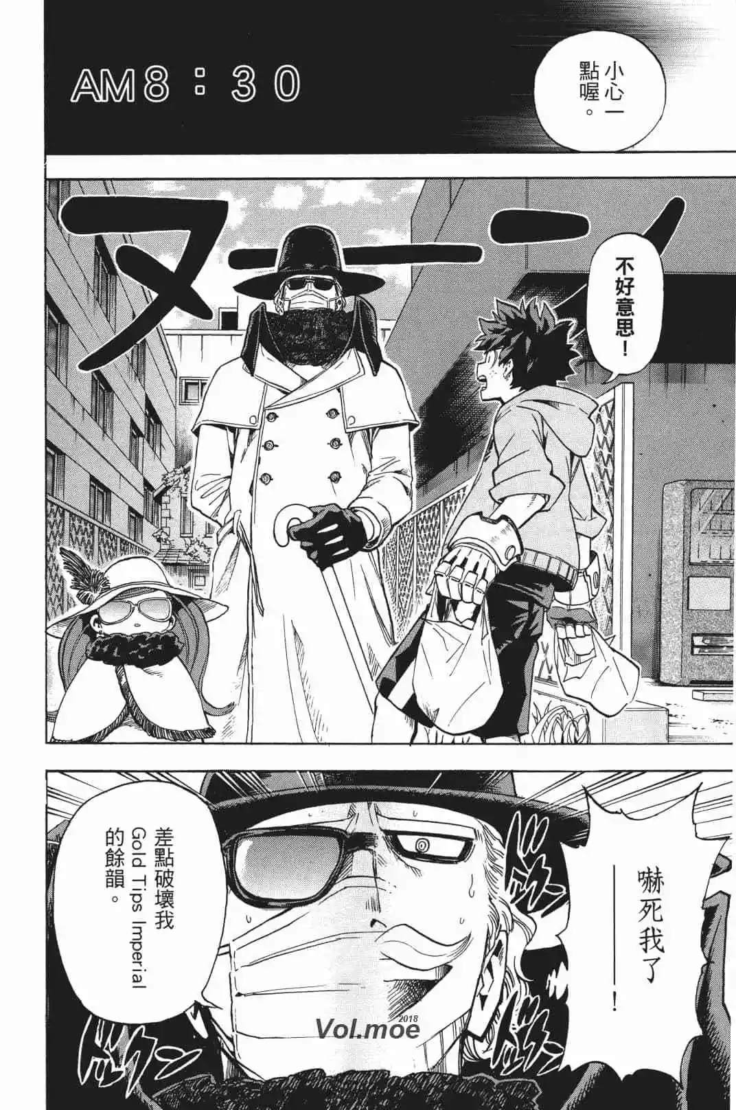 第19卷144