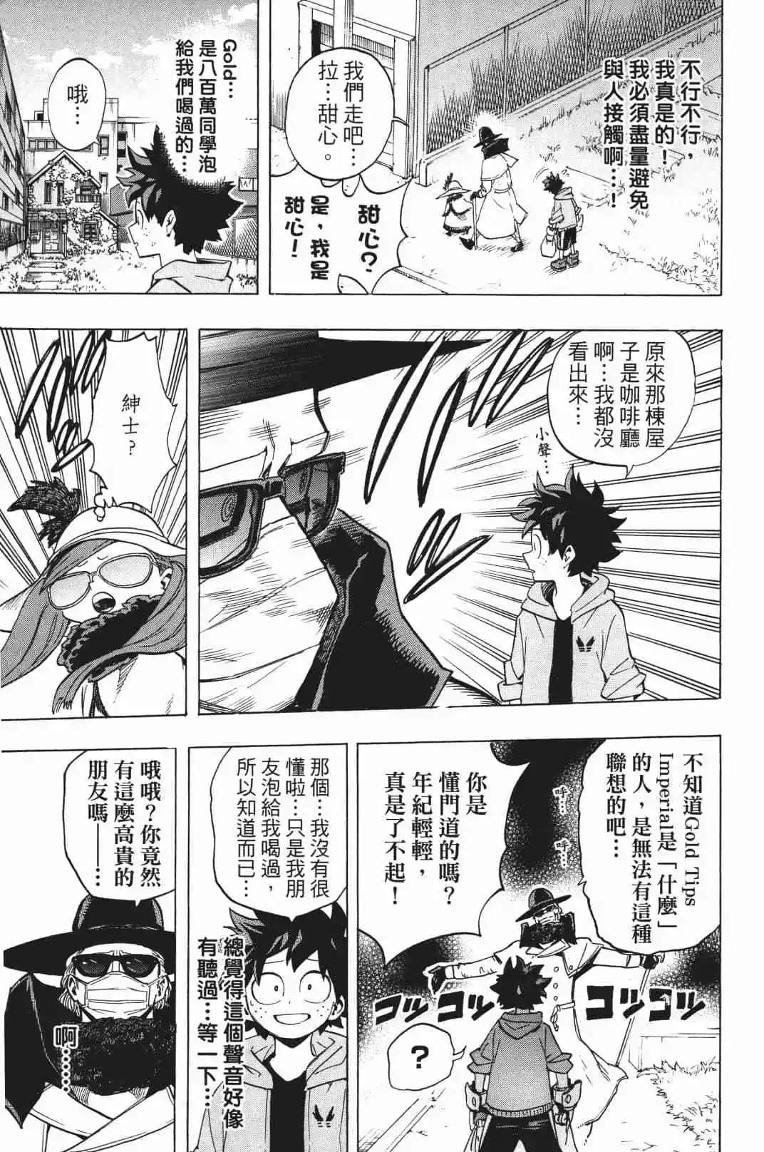 第19卷145