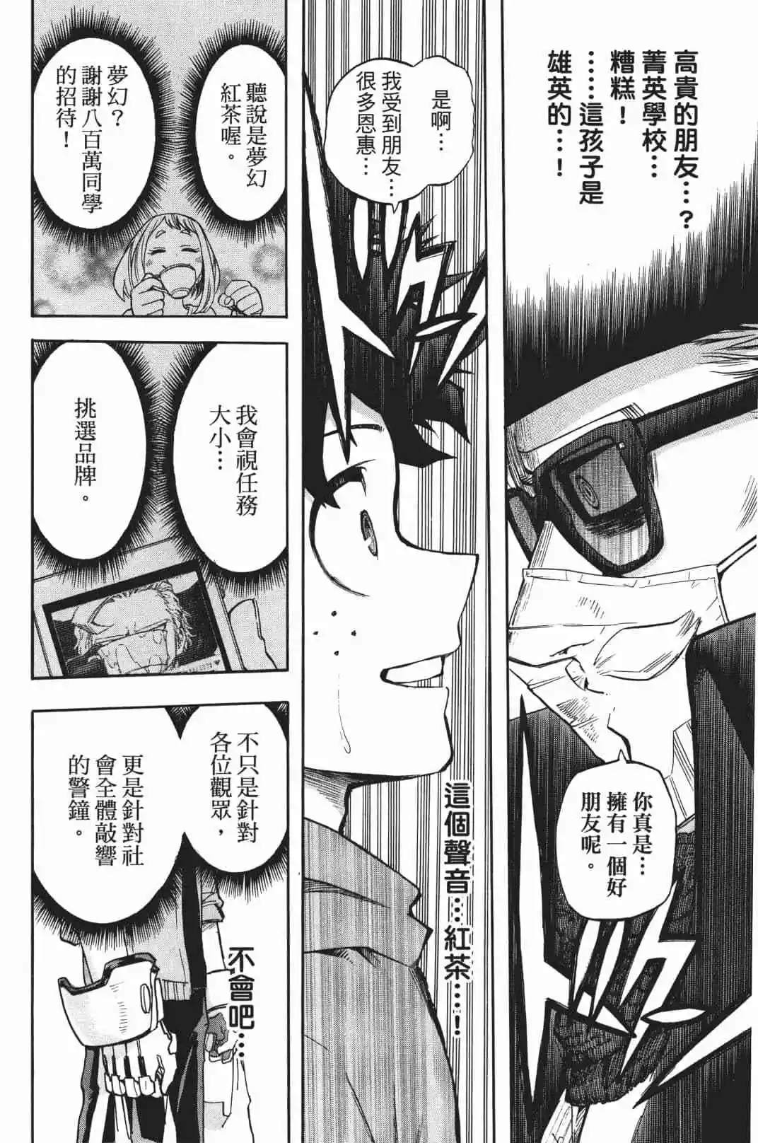 第19卷146