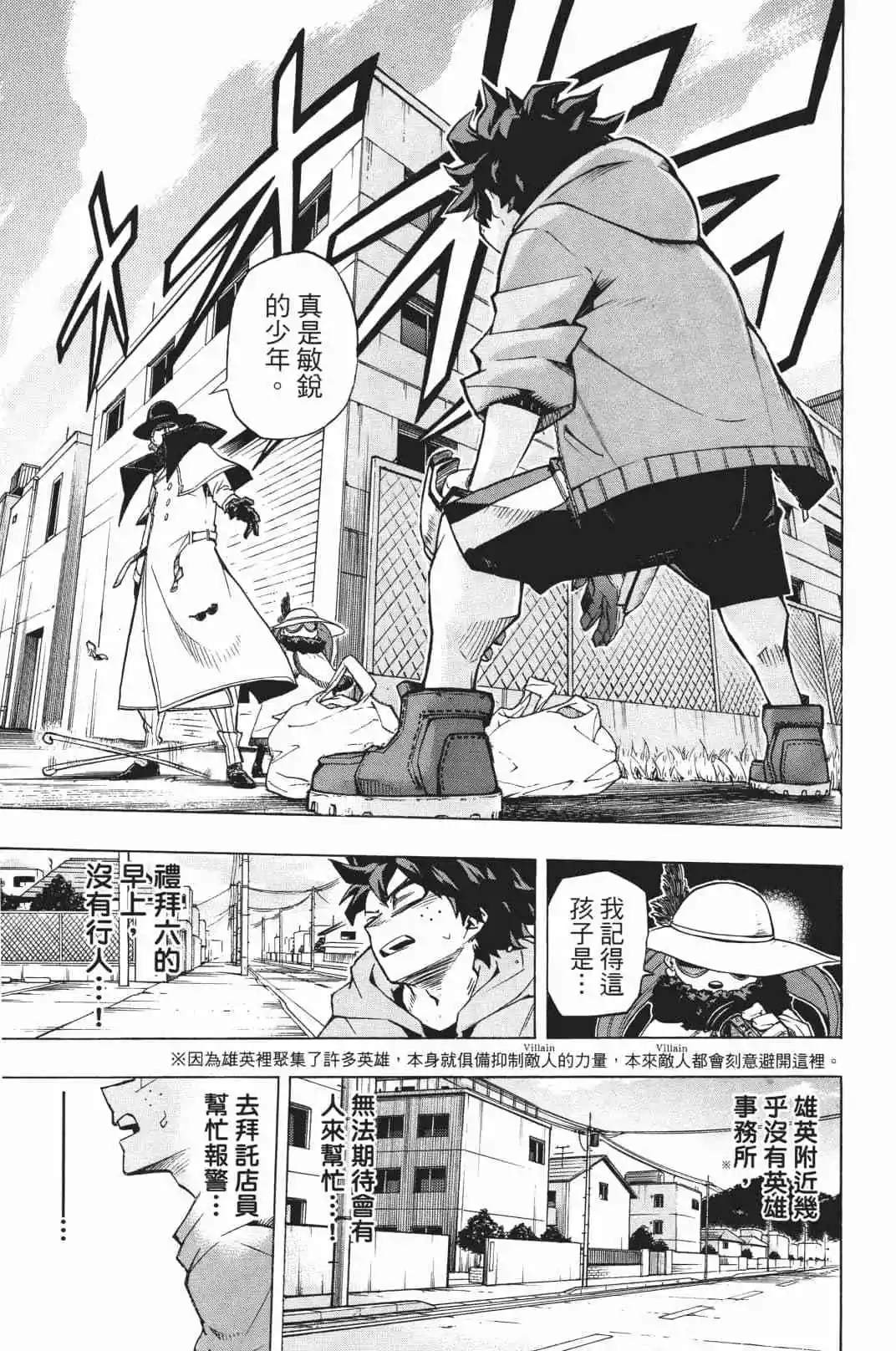第19卷152