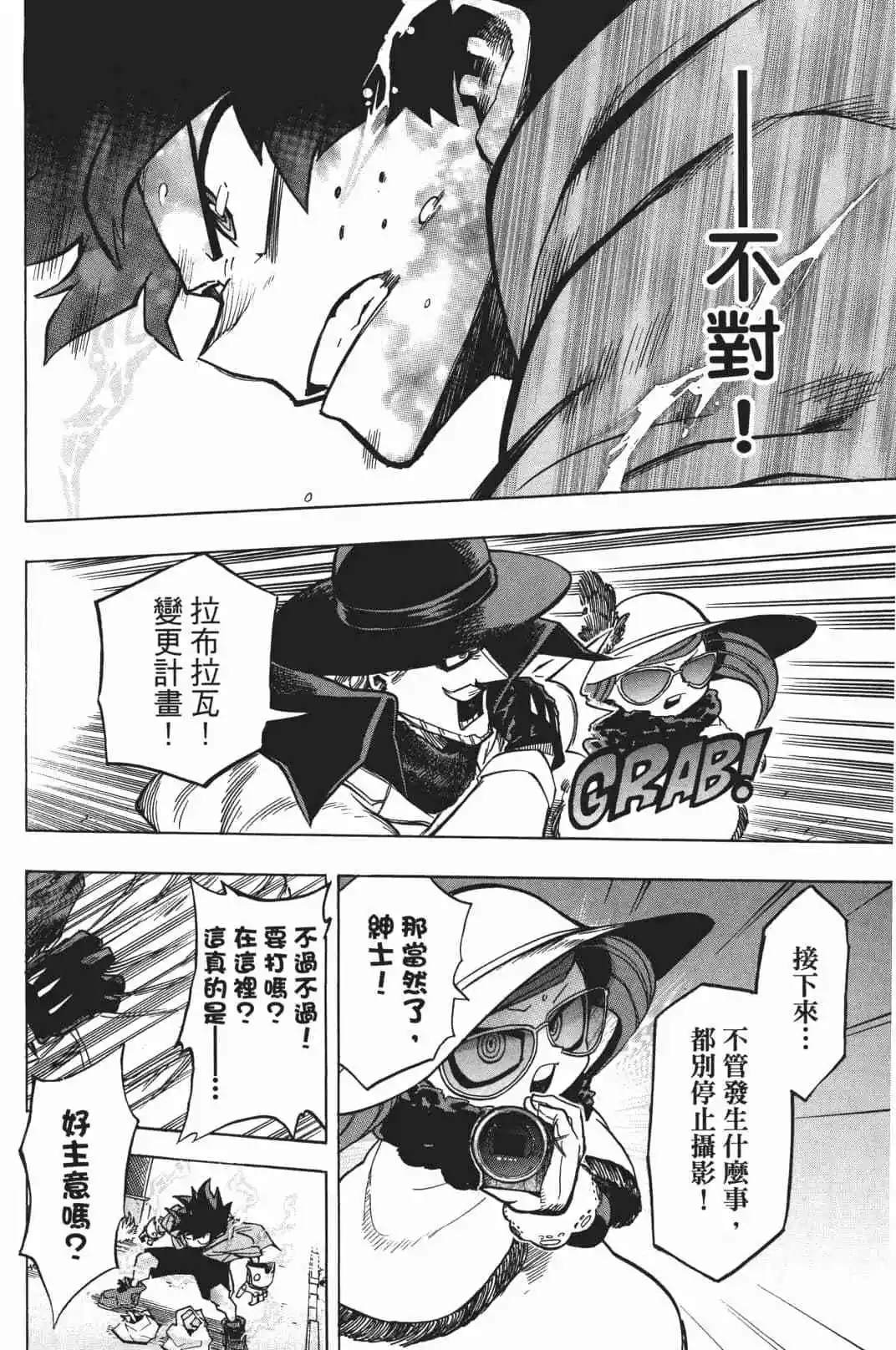 第19卷153