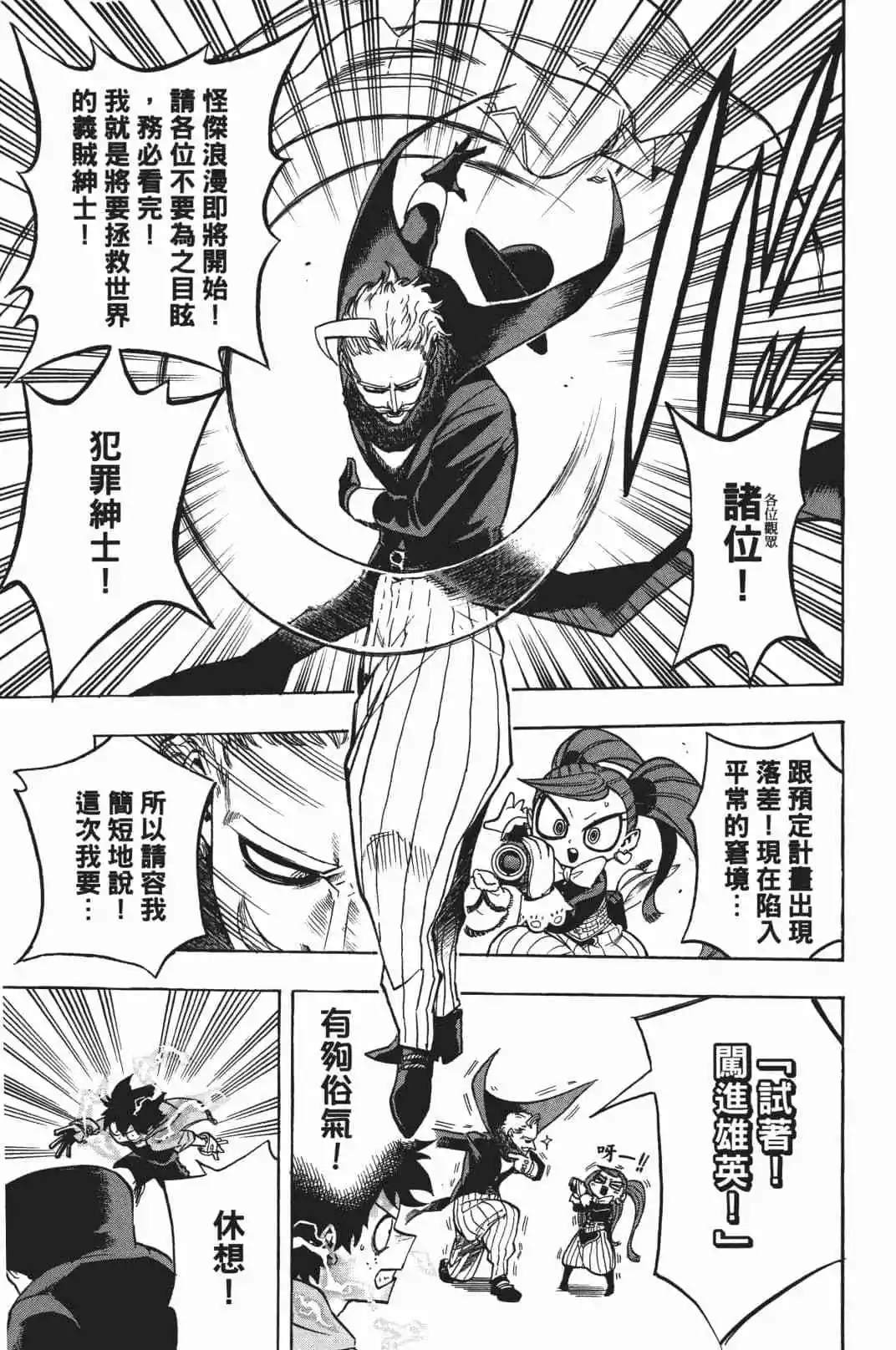 第19卷154