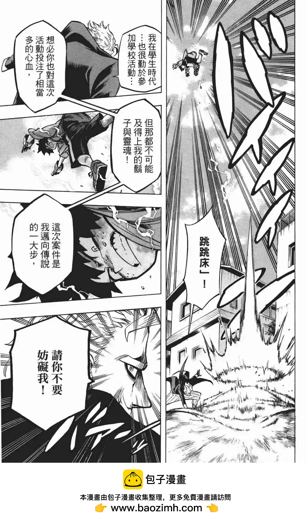 第19卷161