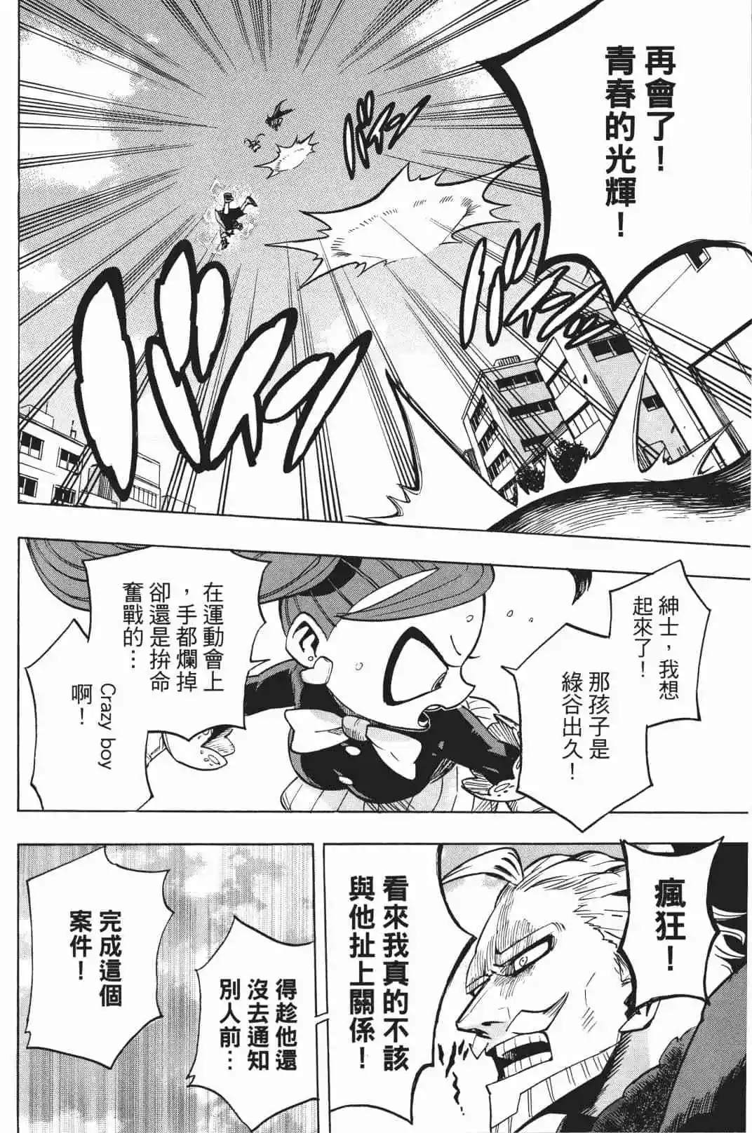 第19卷162