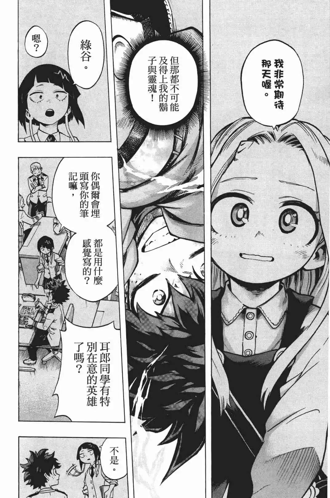 第19卷164