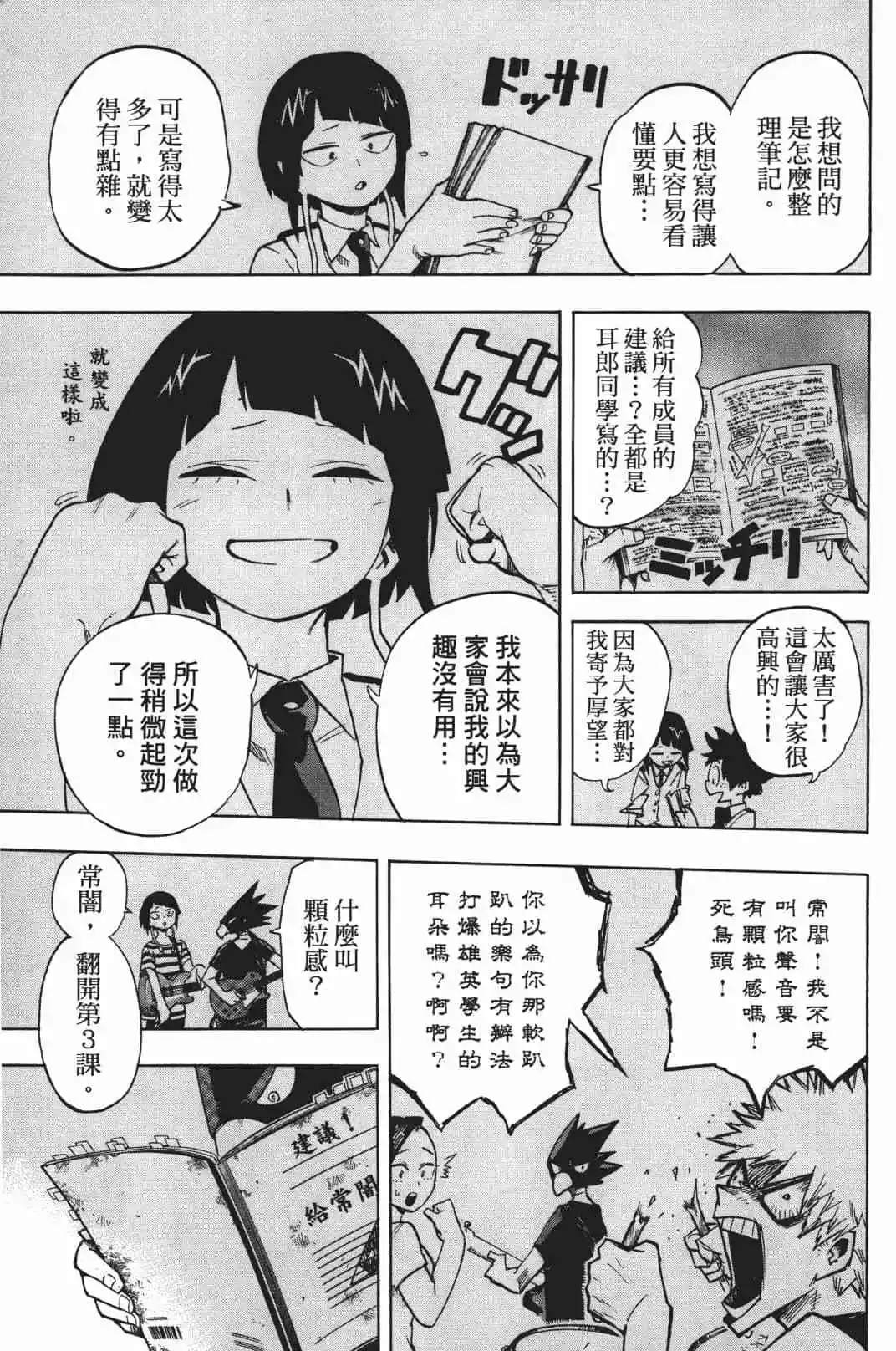 第19卷165