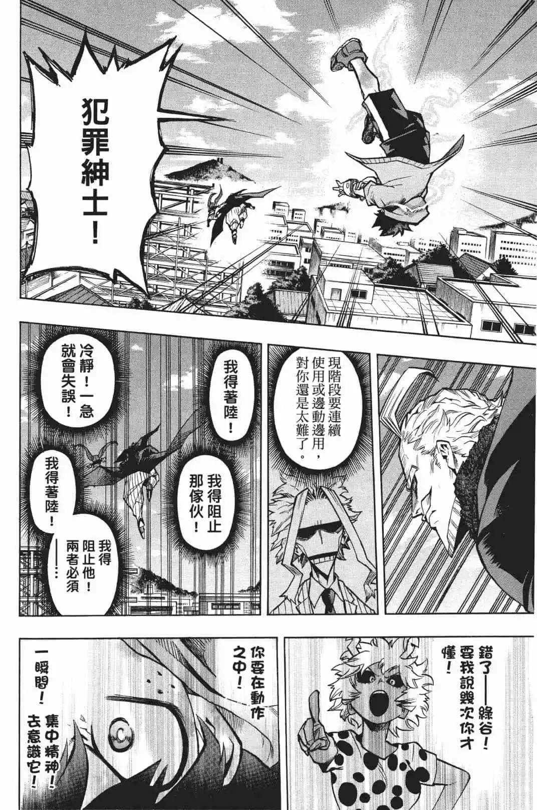 第19卷166