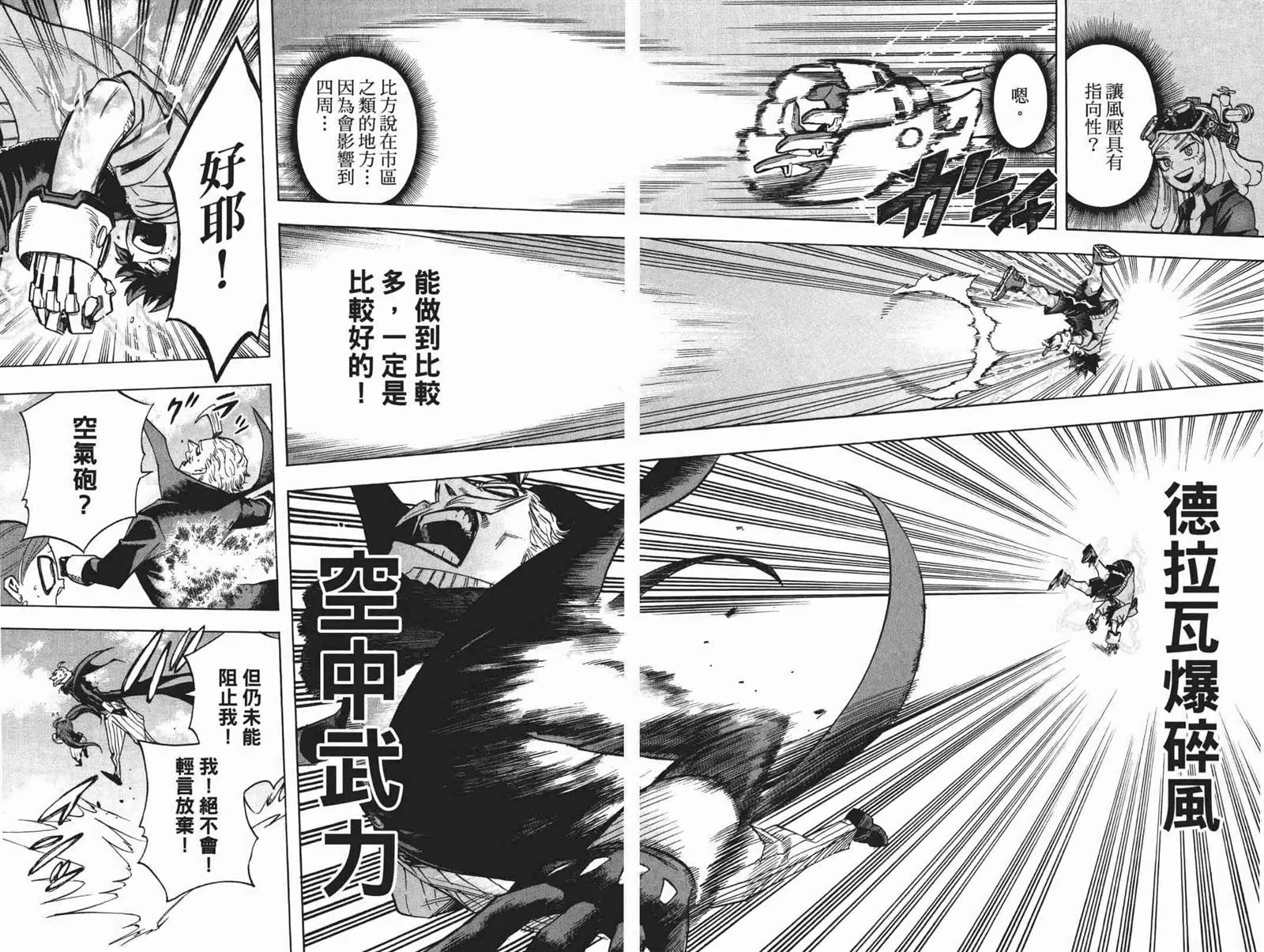 第19卷168