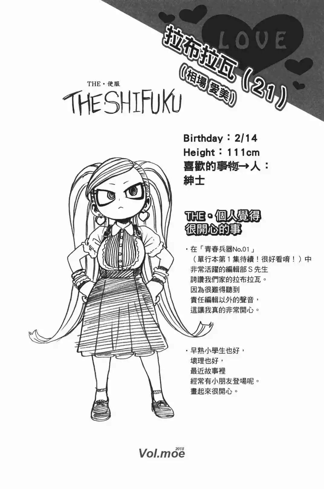 第19卷171
