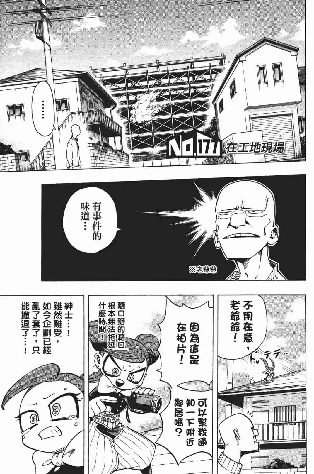 第19卷172