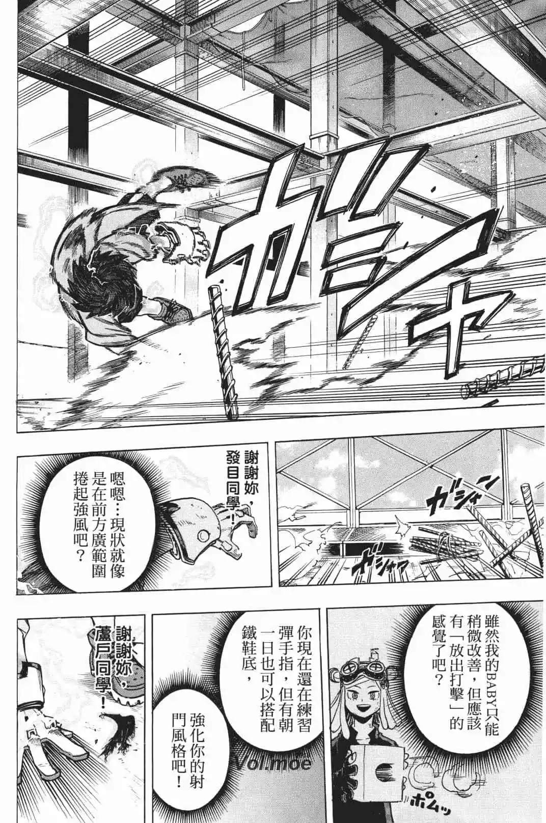 第19卷173