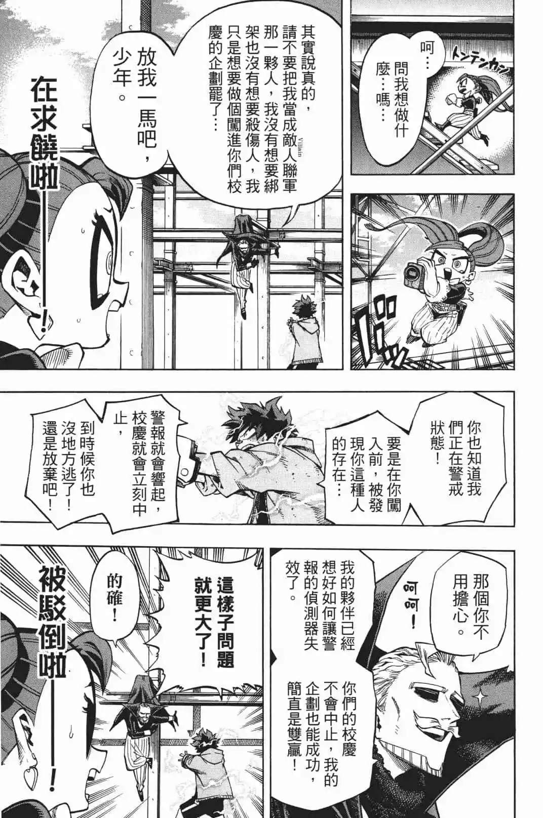 第19卷176