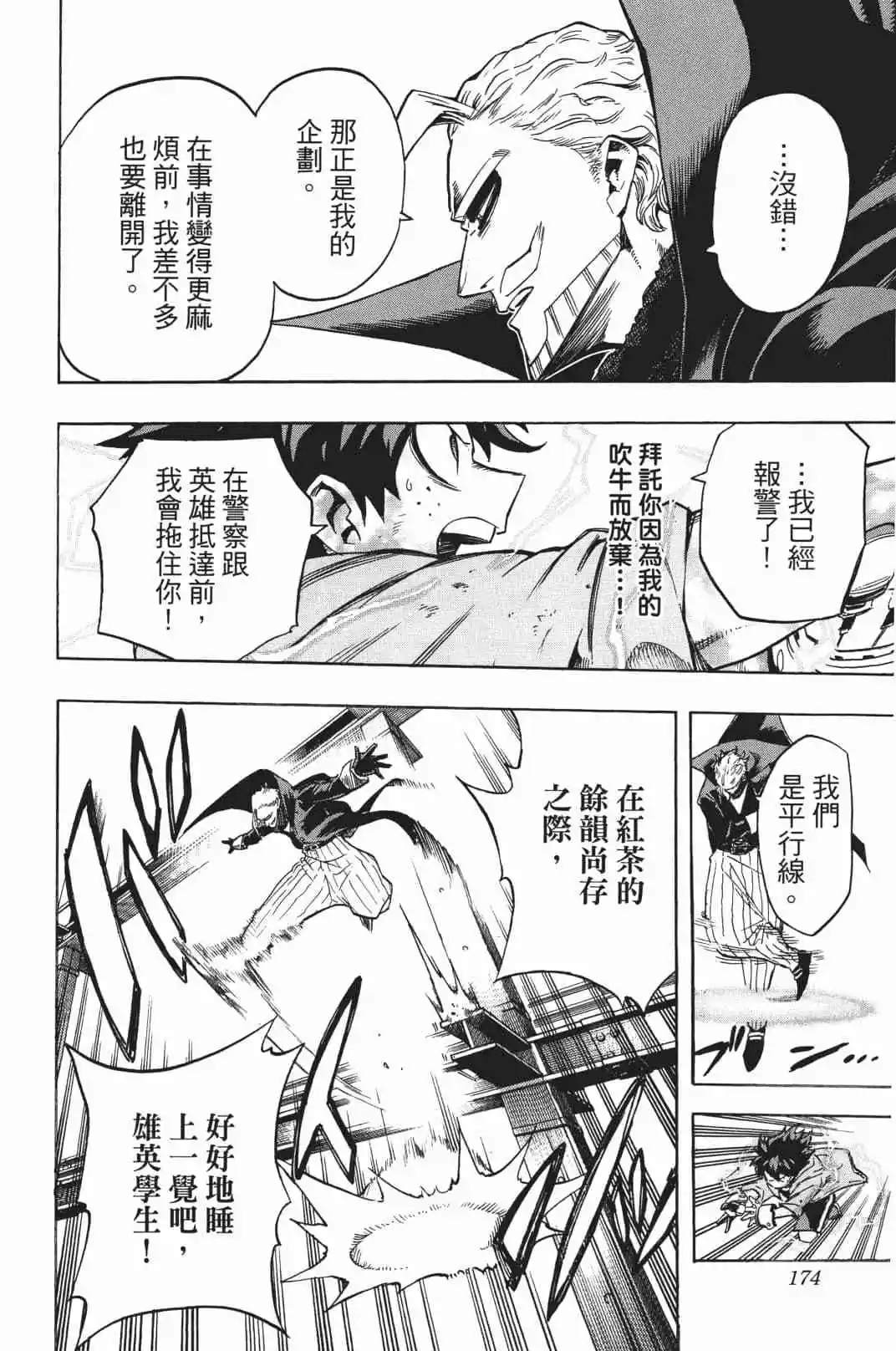 第19卷177