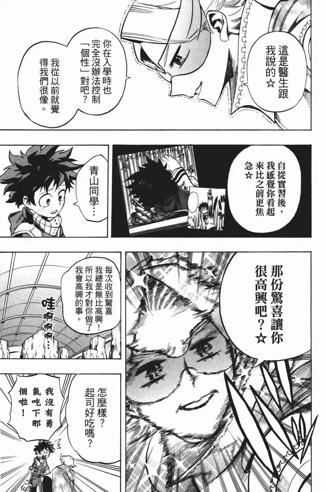 第19卷18