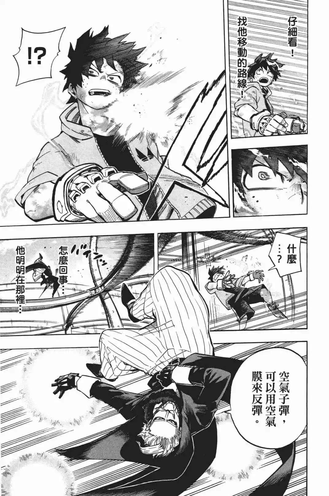 第19卷180