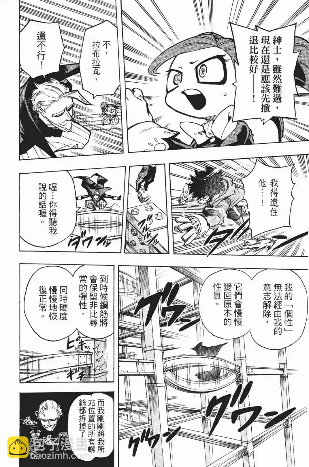第19卷181