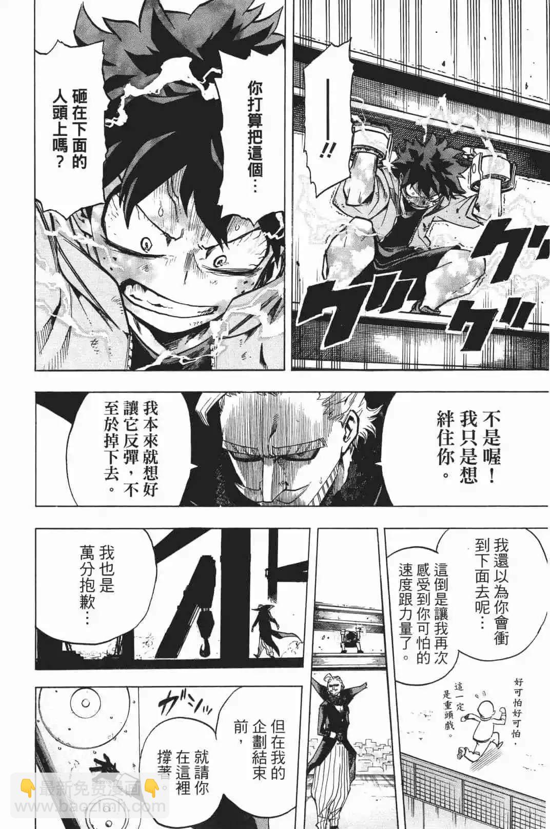 第19卷183
