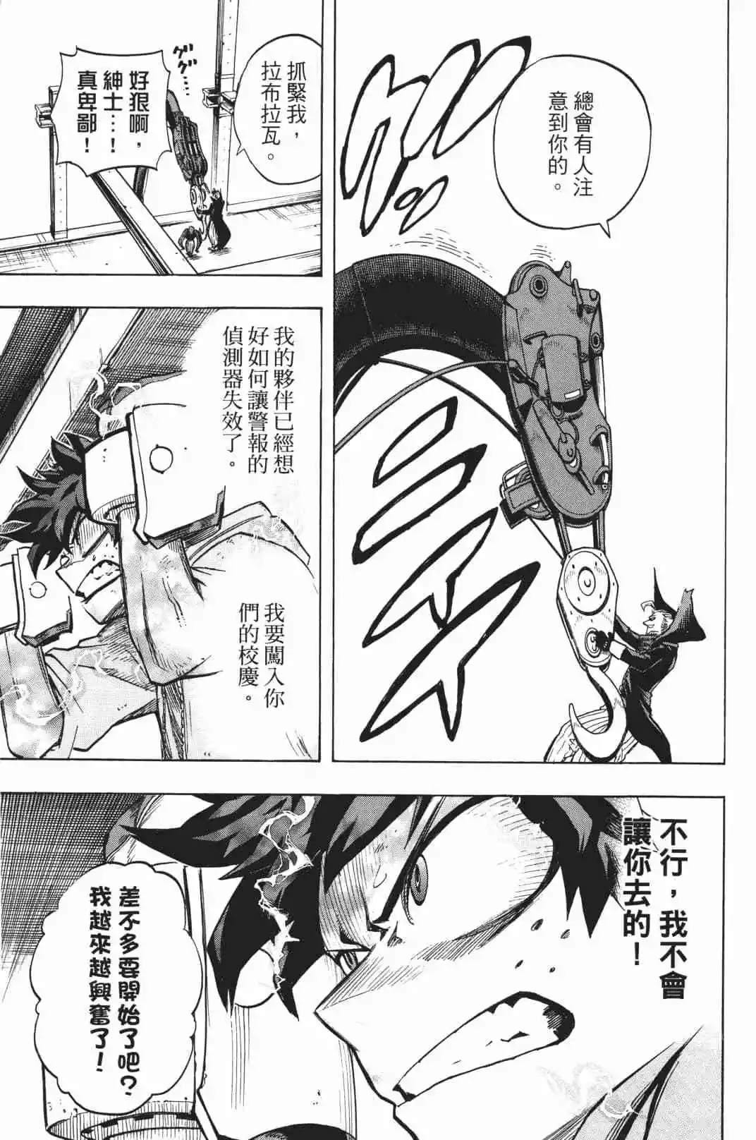 第19卷184