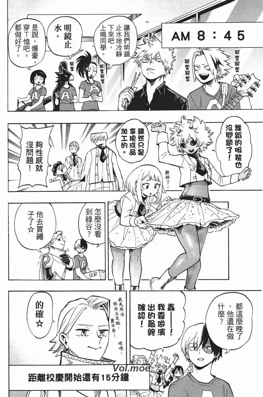 第19卷185