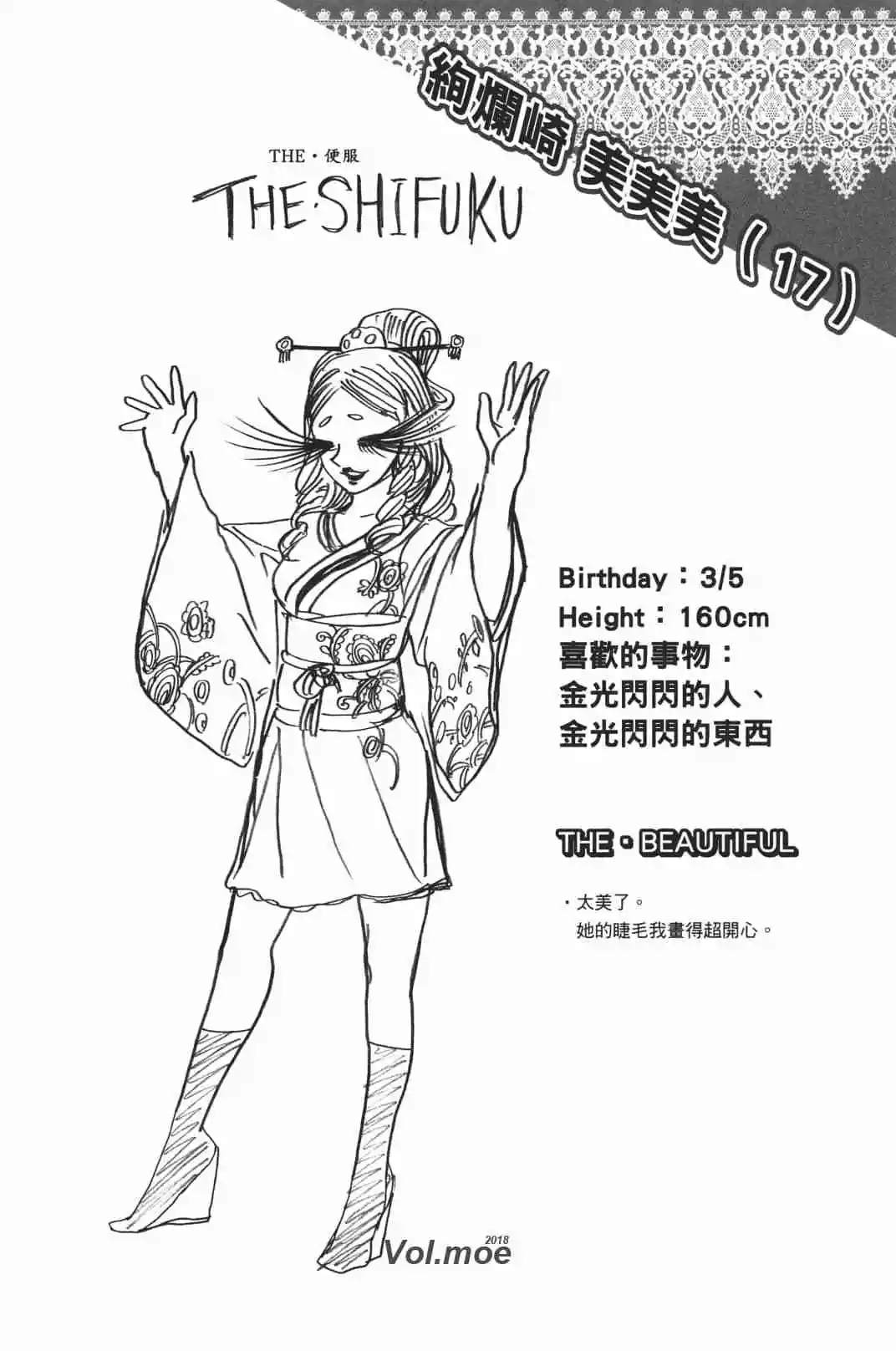 第19卷188