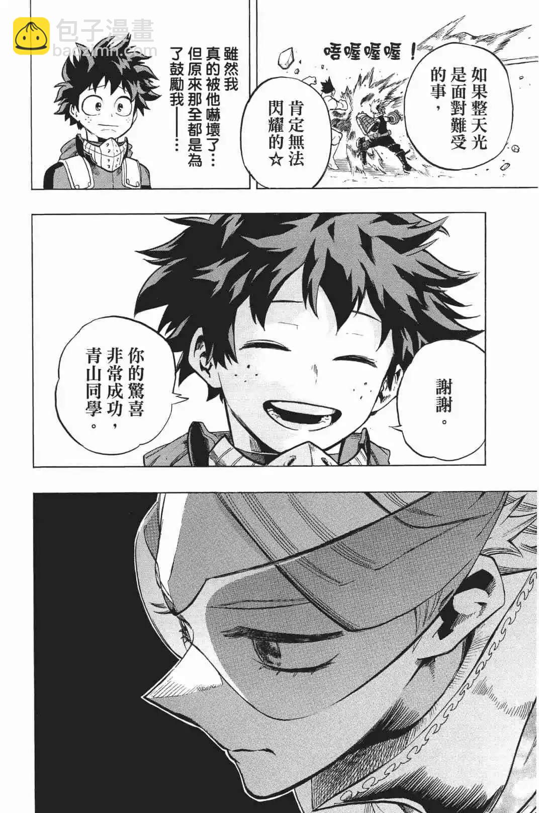 第19卷19