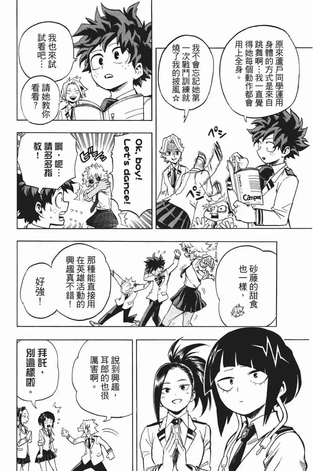 第19卷25