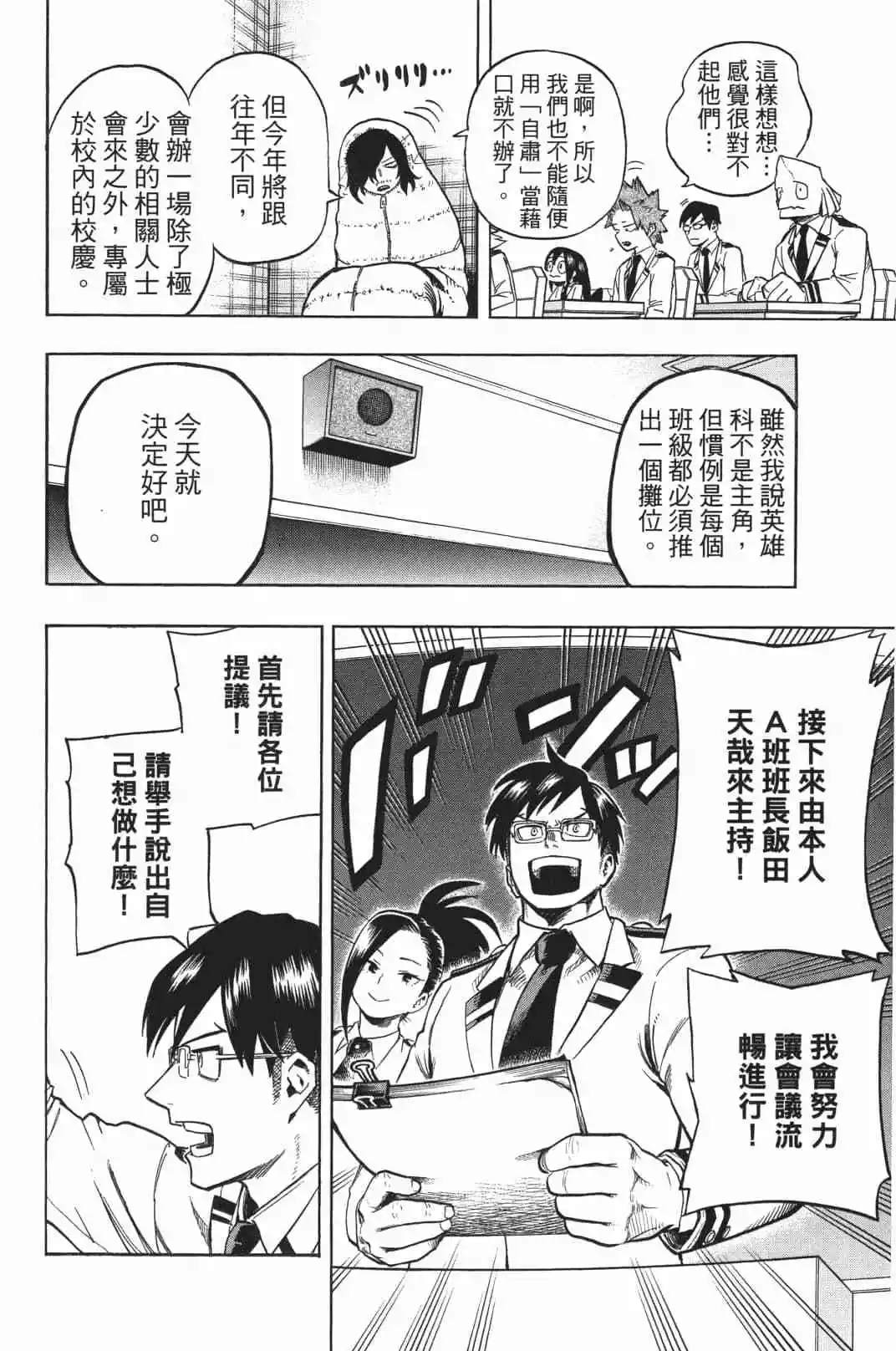 第19卷29